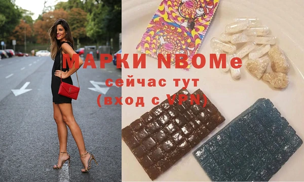 MDMA Premium VHQ Бронницы