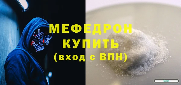 MDMA Premium VHQ Бронницы