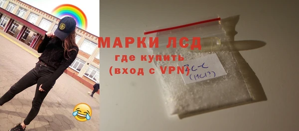 MDMA Premium VHQ Бронницы