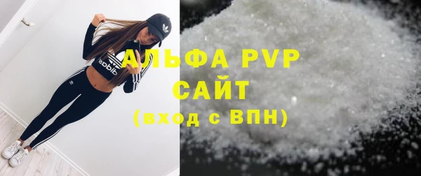 прущая мука Бугульма