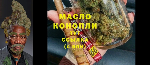 MDMA Premium VHQ Бронницы