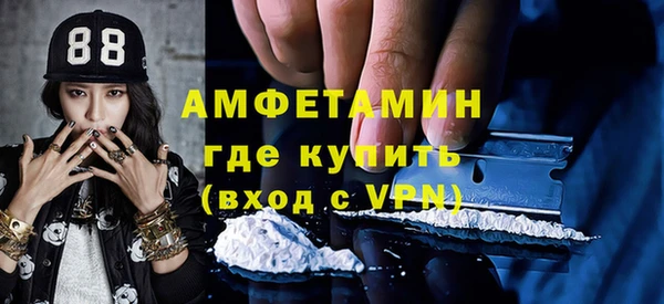 MDMA Premium VHQ Бронницы