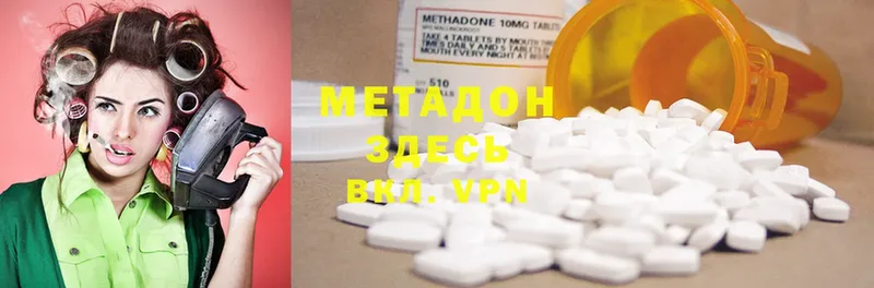 цена наркотик  Нарткала  МЕТАДОН methadone 